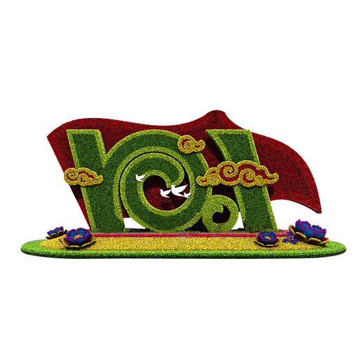 Simulation Green Sculpture Crafts National Day Theme Sculpture Large City Garden Landscape Five Color Purchasing Specifications Complete