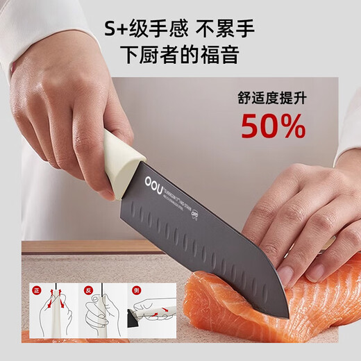OOU厨房全套优质钢材家用厨具切菜刀剪刀水果刀具套装鹤pro套刀 鹤Pro[抗菌率99%+防生锈】6件套