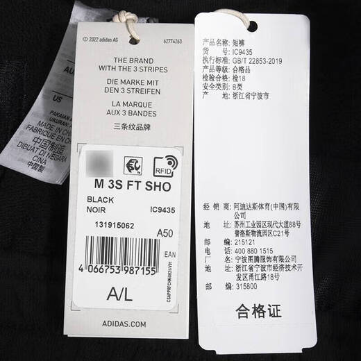 
Adidas knitted pure cotton loose breathable casual pants men's pants new style running fitness training sports pants five-point pants shorts IC9435/with drawstring, embroidered logo XL 185/92A Recommended 170-190Jin [Jin equals 0.5 kg]