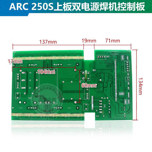 
CLCEY Vulcan new ARC250S Ruiling upper plate TIG250CT inverter plate dual power welding machine control board dual voltage second-hand tube 3878- with argon arc welding