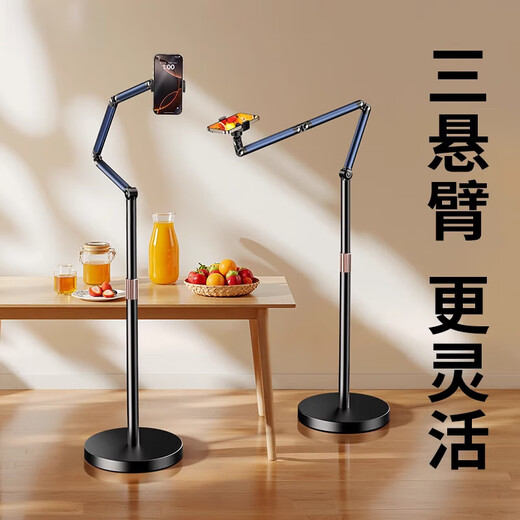 ABDT live broadcast mobile phone special stand floor-standing overhead phone stand to mirror live broadcast stand with radiator multi-functional internet celebrity anchor shooting support stand calligraphy 1.7 meters double-arm mobile phone model