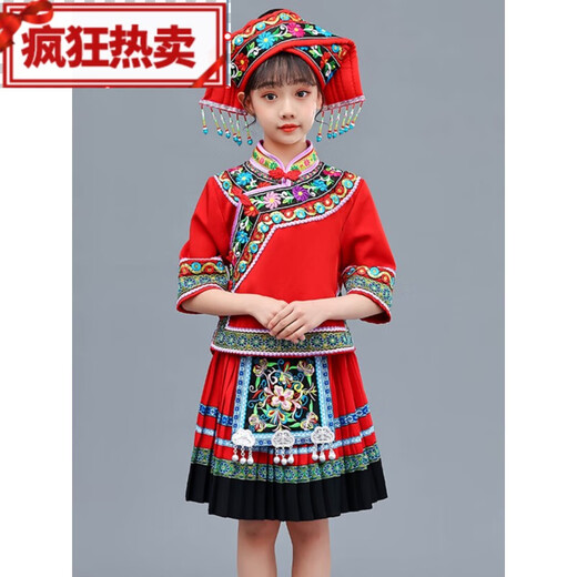 March 3 ethnic costumes children March 3 ethnic costumes children Guangxi Zhuang costume Yao dance 9871 blue girl suit with hat 110 CM