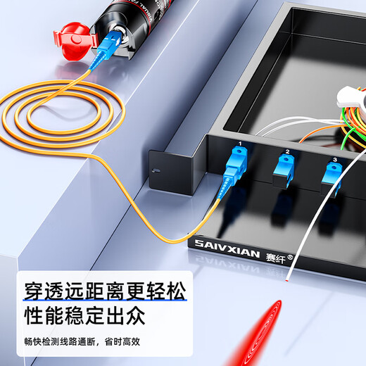 Sai fiber fiber optic red light pen rechargeable red light source tester fiber optic light pen lighting pen breakpoint detector 30mW