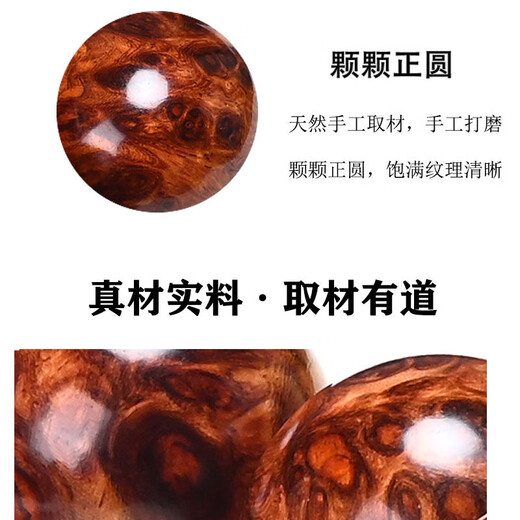 山头林村缅甸黄花梨手串满瘤疤草花梨樱子男款2.0佛珠媲美海南黄花梨手链 20mm(3519)128