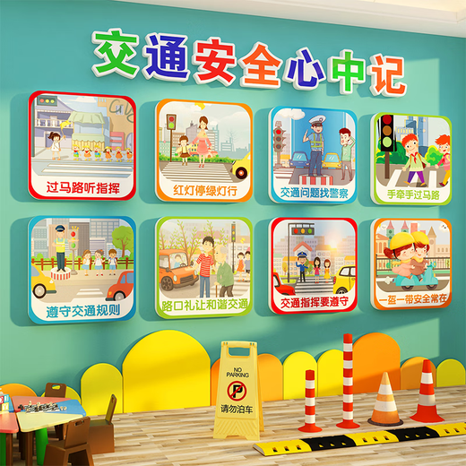 Decoración de pared de jardín de infantes CONSECURA DE SEGURIDAD CONDUCCIÓN Tema de la pared Pegatina de pared Kindergarten Decoración del anillo de decoración de la pared Intercambio del tema 15829 Seguridad del fuego - Amarillo medio + naranja Amarillo + Rojo grande + humo extra grande