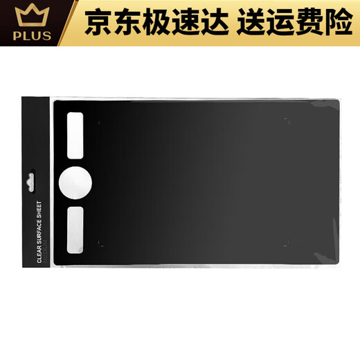 和冠和冠Wacom石墨保护膜CTL672/472 1060手绘板板类纸膜PTH660数位膜 CTL671石墨膜类纸触感 送10支笔 0x0cm