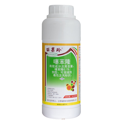 Liguoling 0.1% Thidiazuron grape expansion agent cytokinin fruit expansion regulator 500g Liguoling Thidiazuron 500g