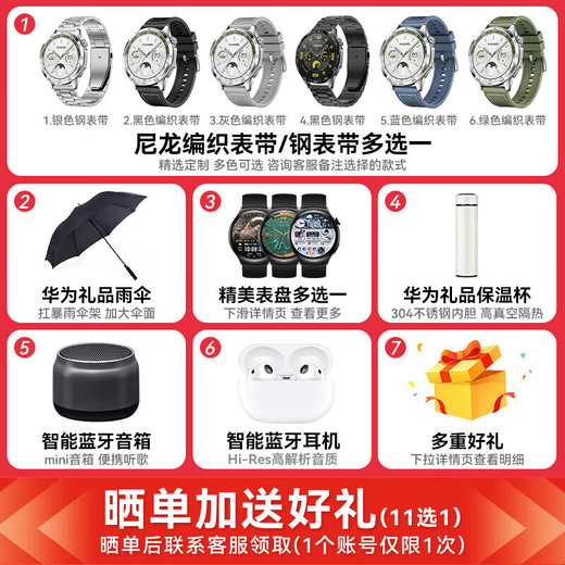 Huawei [National Subvention 15%] Huawei Uhr Watch GT5 Sports Smart Blood Sauerstoff Herzfrequenz WeChat Schlaf Hongmeng Studenten GT4Pro Upgrade 46mm Schotterbraun