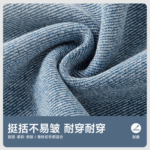 Marcolor (marcolor) Automne Suit for Girls 2025 Nouveaux jeans pour enfants à manches longues.