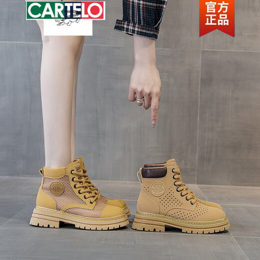卡帝乐鳄鱼（CARTELO）内增高镂空马丁靴女2025夏薄款网面厚底大黄靴小个子透气短筒凉靴 带孔黄色 37