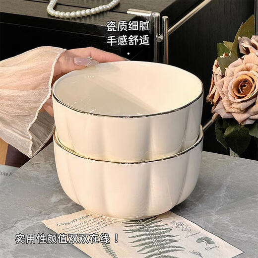 三栖虎高颜值陶瓷碗饭碗家用大容量汤碗面碗瓷碗釉下彩碗盘碗筷精致漂亮 釉下彩8.25寸爱心盘4个装1391描