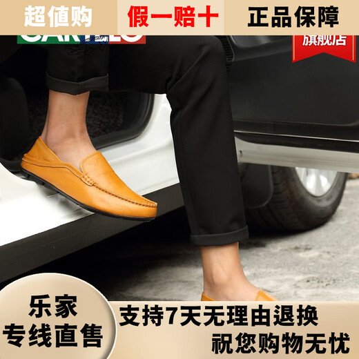 Katile crocodile men's shoes breathable casual leather shoes for men's genuine leather soft sole business driving bean doodle shoes for men black 16782 standard leather shoe size 37