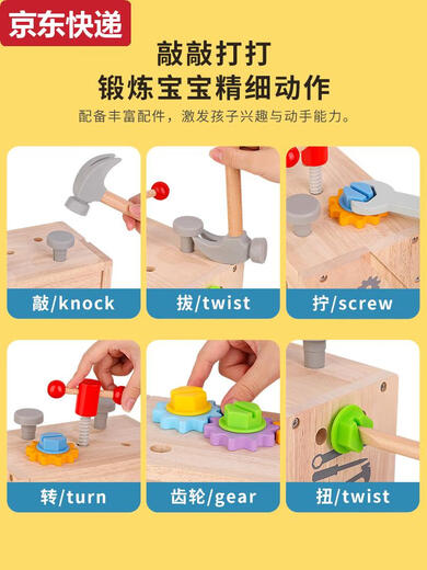Reparaturwerkzeugkasten für Kindersimulation für Babyschraubendreherspielzeuge 2, eineinhalb Jahre altes 3 bis 61 Little Boy Geschenke tragbare Werkzeugkasten + Magnetischer Verkehrsrätsel