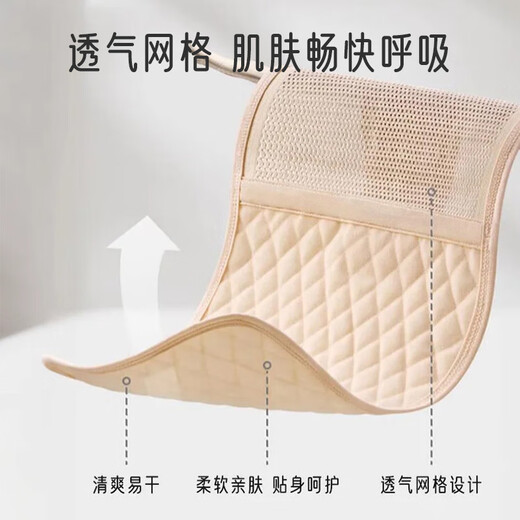 爱宝适产后收腹带骨盆带顺剖通用束腰带产妇产后塑身衣2件套M379肤色L码