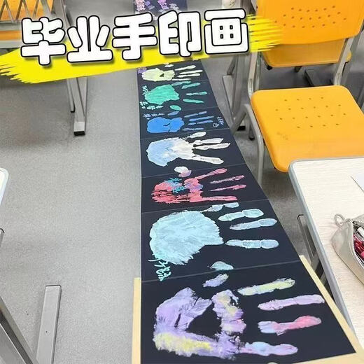 Wild pigeon organ print palm handprint painting folding memorial book couples graduation season pigments can be washed in the whole class. Universal model [48 handprints can be printed] length is about 3887. 12 colors acrylic paint + 2 brushes + gilded pen