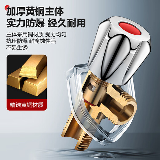Larsd angle valve thickened brass hot and cold water quick opening extended triangular valve eight-character valve water stop valve 4 points inlet and outlet LD112H