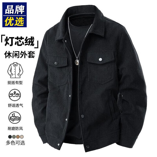 Corduroy Men's Jacket Spring and Autumn Lapel Business Casual Top New Korean Style Handsome Jacket CSL3136 Coffee XL (120-135Jin Jin equals 0.5kg)