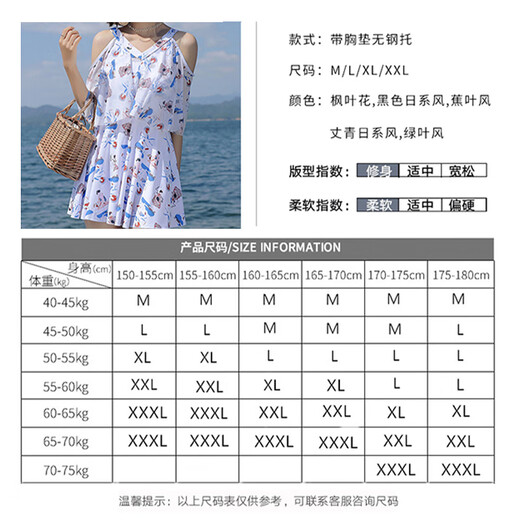 
LangSha (LangSha) swimsuit for women in summer hot spring beach fresh and slim and sexy Korean split skirt swimsuit