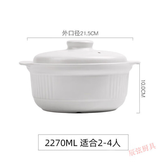 XMSJ European Quality Casserol Topf Keramik kleiner Auflaufkaser-Topf-Suppe Topf Eintopftopf-Gasgassuppe Weiß Weiß für 3-5 Personen 3271 ml