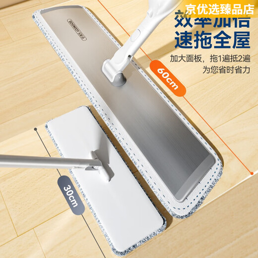 Baojiajie Wasserspray Mopp 2025 Neues handfreies Haus One-Mop Spray Sauberen Flachplatten Lazy Bodenartefakt SN9756 Fügen Sie flüssiger Spray-Mopp (insgesamt 1 Stück Stoff) hinzu