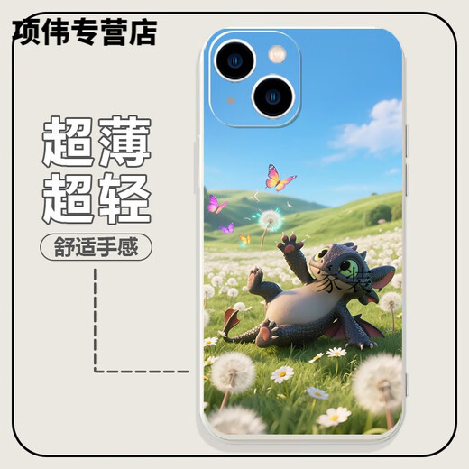 XMSJ Dragon Trainer Mobile Case Apple 15 Huawei Mate60 Hiccup iPhone 16 Promax Xiaomi 14 KSB4877 Dragon Trainer - White antiguo - Líquido lateral Líquido 15 Promax