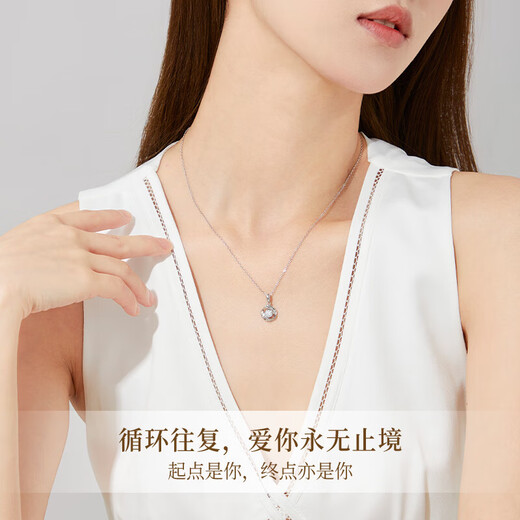 Lao Fengxiang sterling silver necklace Mother's Day gift for girls clavicle chain Möbius ring pendant Chinese Valentine's Day birthday gift Möbius ring necklace (pure silver)
