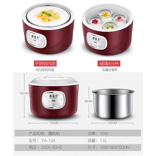 
Xiaomi (MI) Mijia Eco-chain Small Yogurt Machine Fully Automatic Homemade Mini Dormitory Single-person Fermentation Machine Multi-functional Natto Rice Wine Purple (Steel Bladder)