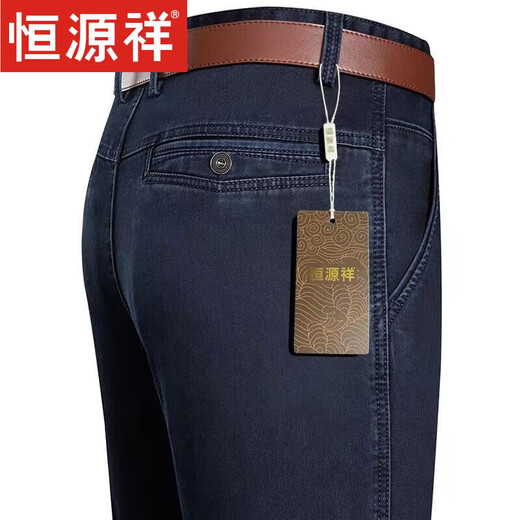 Hengyuanxiang brand jeans men autumn and winter middle-aged and elderly high waist loose elastic straight pants dad casual pants men BB-3892-black 31