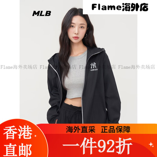 美职棒MLB官方 男女学院风防晒凉感拉链连帽外套25夏季新款WJV03 纽约洋基队/象牙色(防晒凉感) XS 均码
