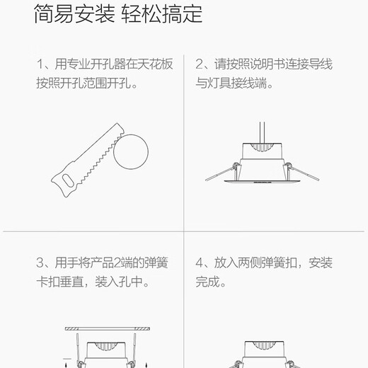 OPPLE LED spotlight living room bedroom aisle embedded household ceiling light corridor ceiling light office commercial downlight Lingzhong III-6W yellow light 3000K