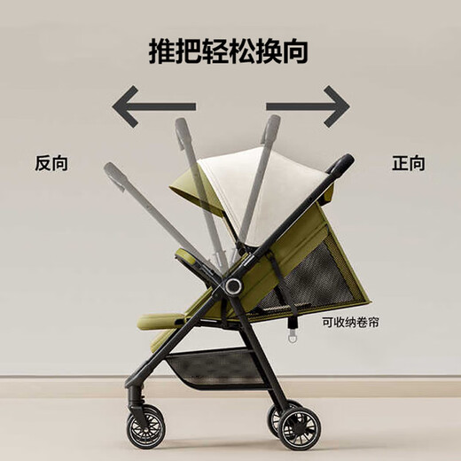 JANY BABY baby stroller can sit and lie down for 0-3-6 years old, pocket stroller, foldable and lightweight with shock absorption for 6 to 36 months, retro green, two-way reclining + mosquito net + one-click closing