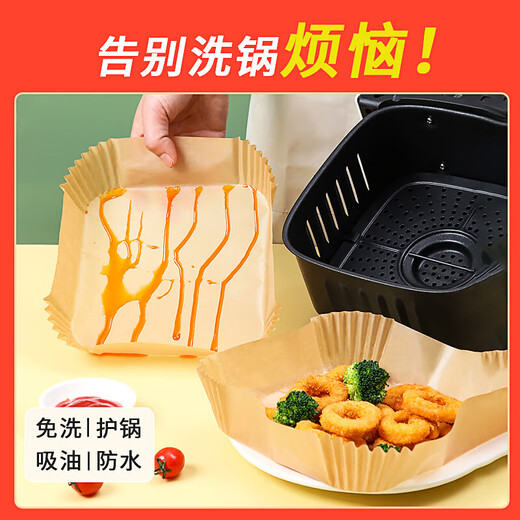 LOCKZI is suitable for Su|Pol air fryer special paper food grade household large and small size no-wash oil-absorbing paper square 50 pieces for Su|Pol 5L fryer