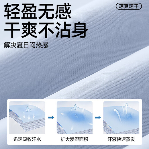 Mark Huafei high-end ice silk sun protection clothing men's summer anti-UV fishing quick-drying sun protection clothing jacket light gray L