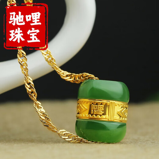 Chili Nianyu 999 Gold Inlaid Jade Bracelet Hetian Jade Lulutong Men and Women Couple Model Jasper Pendant Transfer Bead Necklace