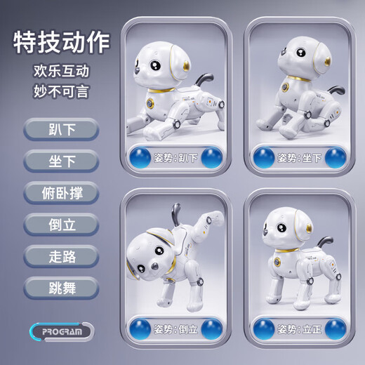 
BEYZK intelligent robot dog children toys boy baby girl 1-3 electric rotor remote control walking will be called 6 robot [remote control voice-controlled version] Liulijin-Shengda size intelligent 2