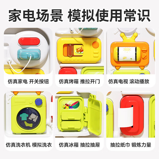 Xinge baby toys 1-3 years old busy board game table Montessori early education educational polyhedral hand drum birthday gift