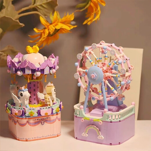 
Shantoulin Village compatible with Lego small particle carousel assembled building blocks toys children's series music box girls' gift 2093 coffee house + 695 particle gift color box