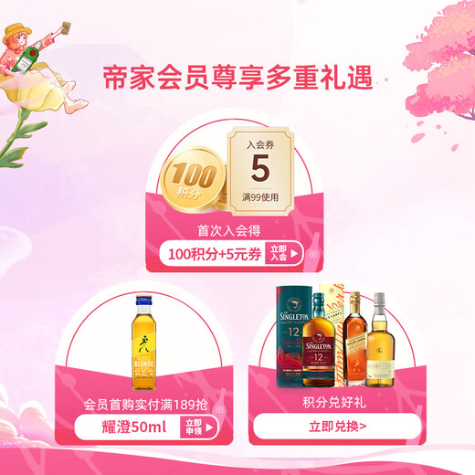 Tanqueray Limeng Orange Aroma Gin Wein 700 ml Getränkebasis Wein importierten ausländischen Wein