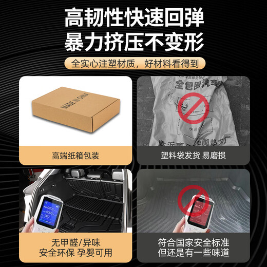 优束适配新款2025款理想L9后备箱垫智能焕新版L6L7L8专用TPE尾箱垫汽 TPE脚垫] 理想L723款]ProMaxAir