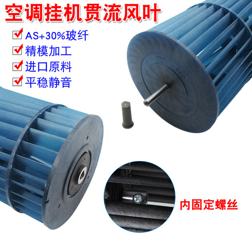 YouChuang convient au climatiseur de Gree Midea, à la lame à air de flux unité intérieure, 2p / 3p climatiseur, machine suspendue, conduit d'air en plastique, jaune vif (haute qualité) adapté à Gree 107 * 695 mm (à l'intérieur