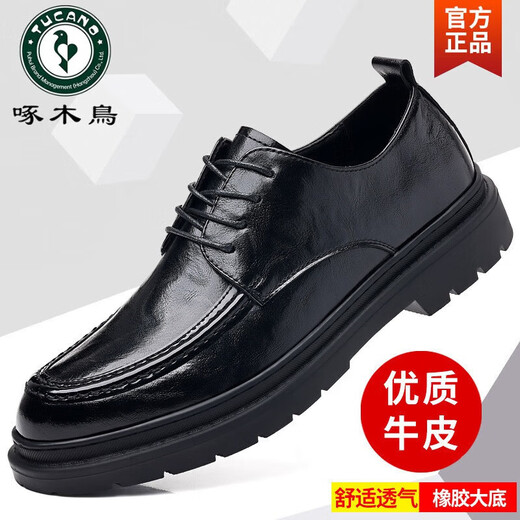 啄木鸟官方增高皮鞋男款春夏英伦风休闲皮鞋男士真软皮结婚新郎上班百搭 9761黑色套脚款-旗舰款 单层 38