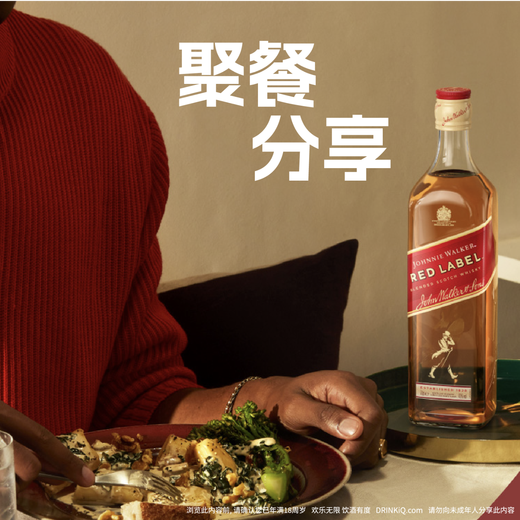 尊尼获加洋酒红方红牌苏格兰调和型威士忌700ml*6瓶