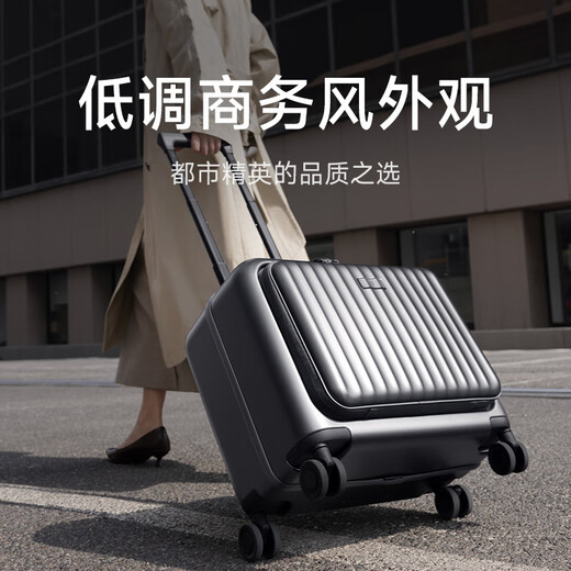 Mijia Xiaomi suitcase 18-inch trolley case for men and women large capacity business travel suitcase front open-cover password box dark gray silver