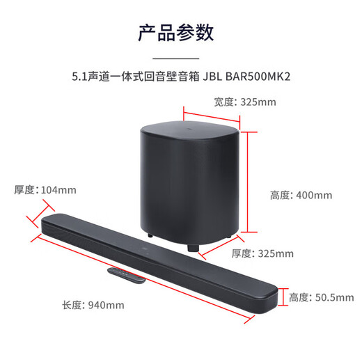 JBLBar500MK2 Echo Bar Home Theater Speaker 5.1 Virtual Dolby Atmos Soundbar Wireless Subwoofer Living Room TV Audio Bar 500MK2