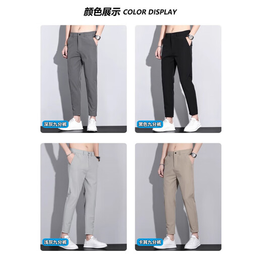 JEEP SPIRIT casual pants for men's summer thin 2025 new cropped pants slim and versatile thin straight and fashionable versatile long pants 9905 dark gray 900 28 Suggested 90-100 Jin [Jin equals 0.5 kg]