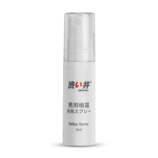 Shibui (Drywell) Herren Spray Herren External Spray Erwachsene Produkte Sexy Produkte Herrenprodukte Shibui Herren Spray-30ml (Großhandel nach 100 mal 693