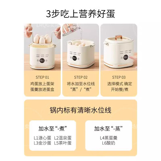 OQD German 2025 egg cooker multi-functional automatic power-off household small boiled egg breakfast artifact steaming and cooking all-in-one machine scheduled for one person fully automatic single layer top-notch fully equipped steamer + steaming bowl + large capacity + 24H reservation smart reservation precise temperature control can be steamed and boiled to prevent dry burning