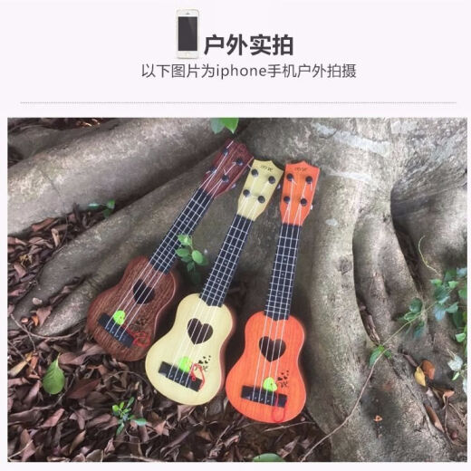 神孩子可弹奏儿童仿真吉他儿童尤克里里送拔弦片乐谱初学者玩具乐器礼物 六弦吉他[21寸56厘米]渐变色