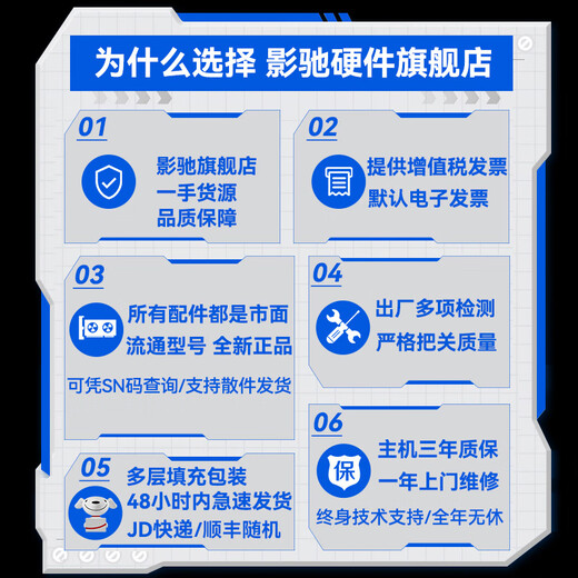 Yingchi Intel I5 14600KF/14700KF/RTX5060TI/5070TI E-Sports Live Froadcast Play Play Delta Game Assembly Computer DIY Полный набор конфигурации хоста три 14600KF+RTX5060TI 16G