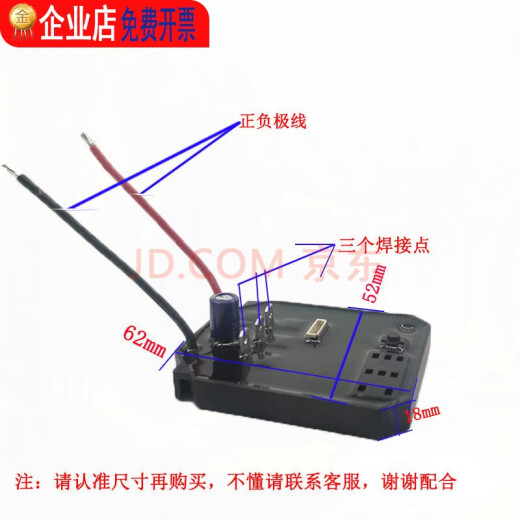 优力特电动扳手外壳98TV128TV无刷锂电扳手头壳打击块轴电机9276 控制器和开关